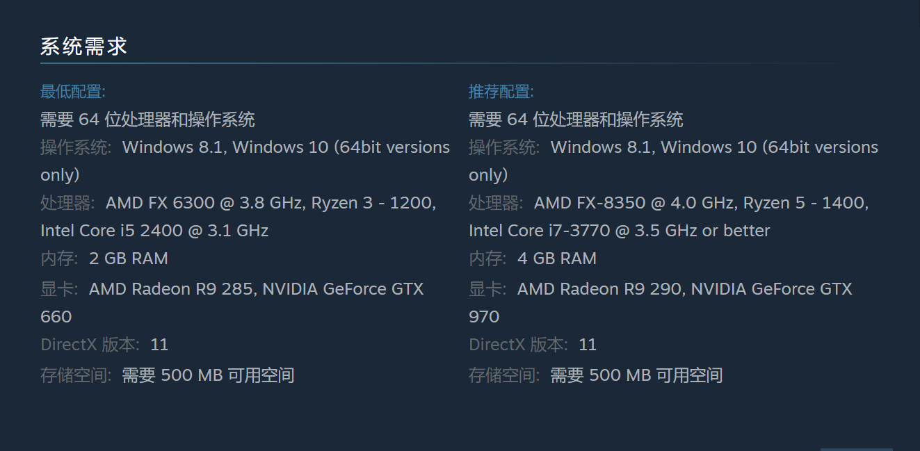 cw推荐配置.png