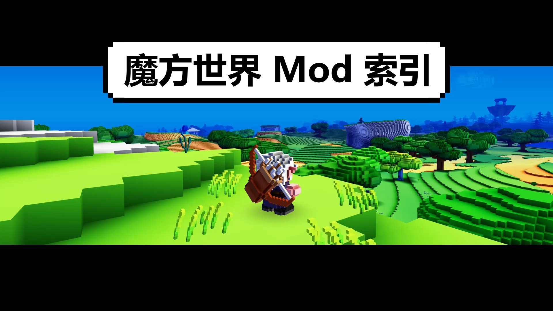 cw_mod.png