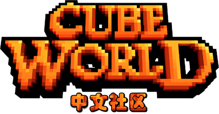 Cube World中文社区